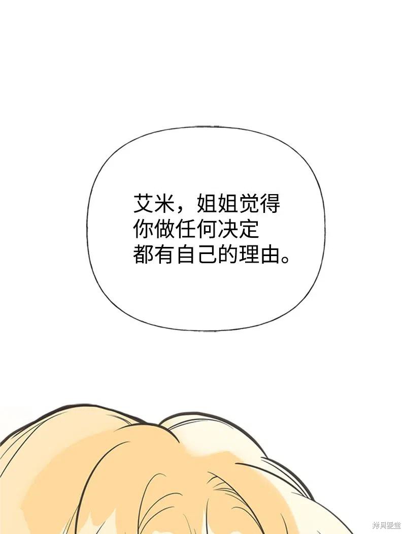 第26话25