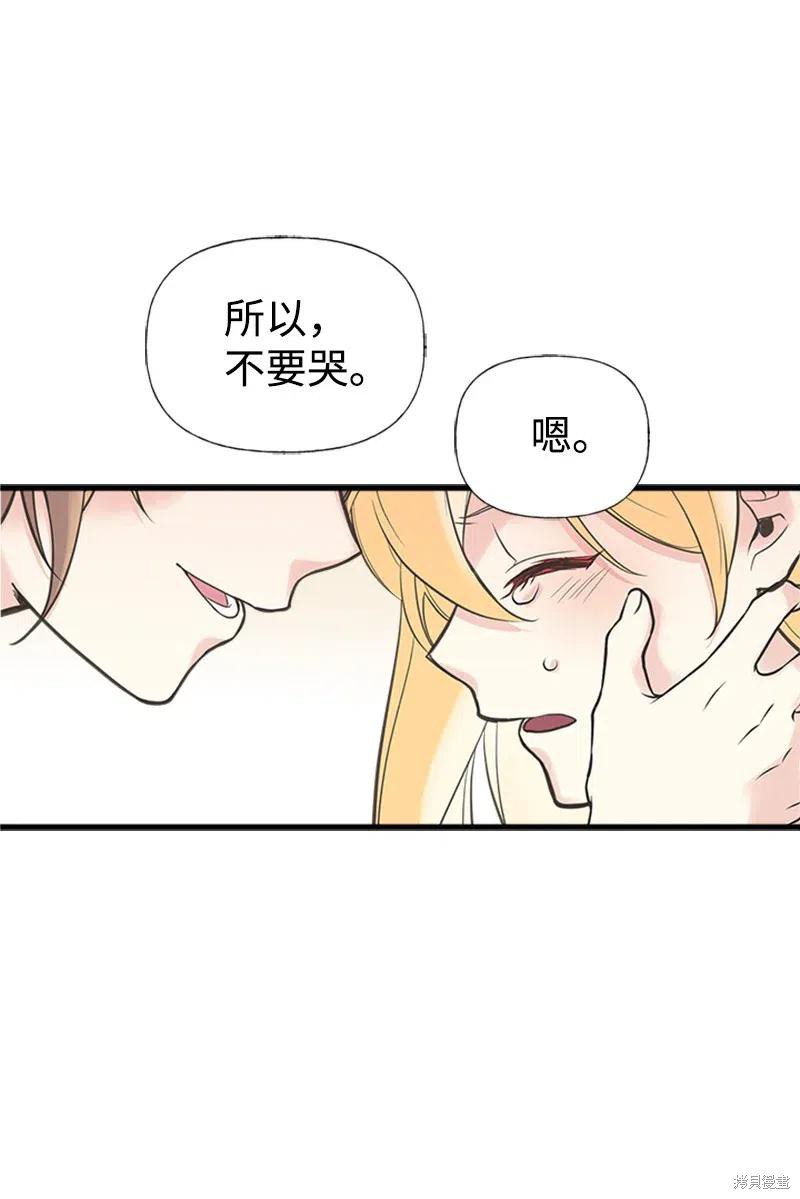 第26话27