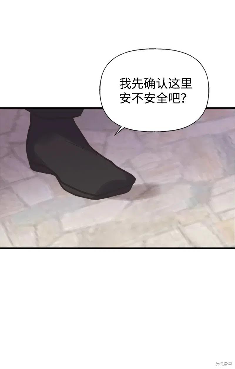 第26话28