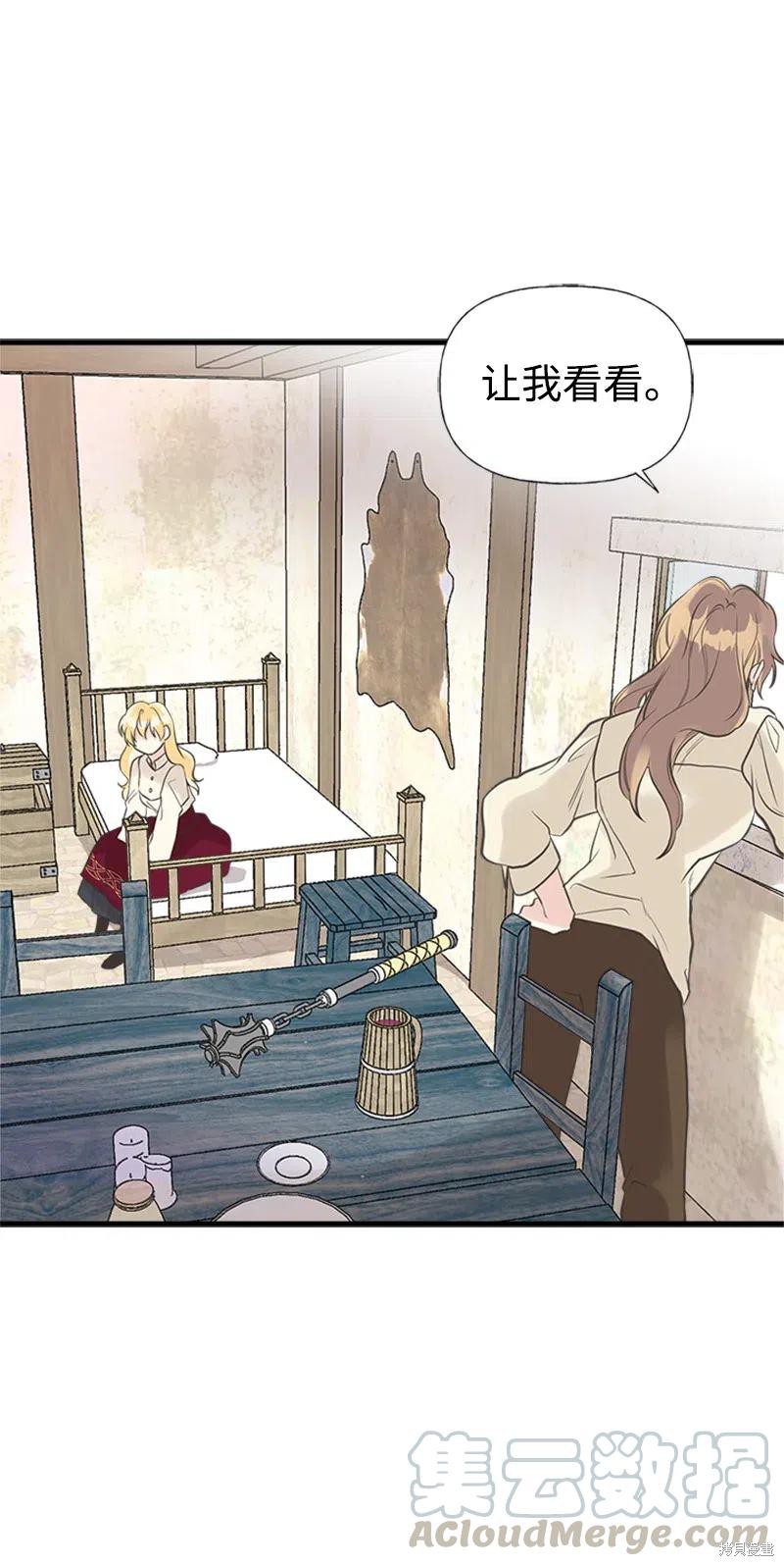 第26话29