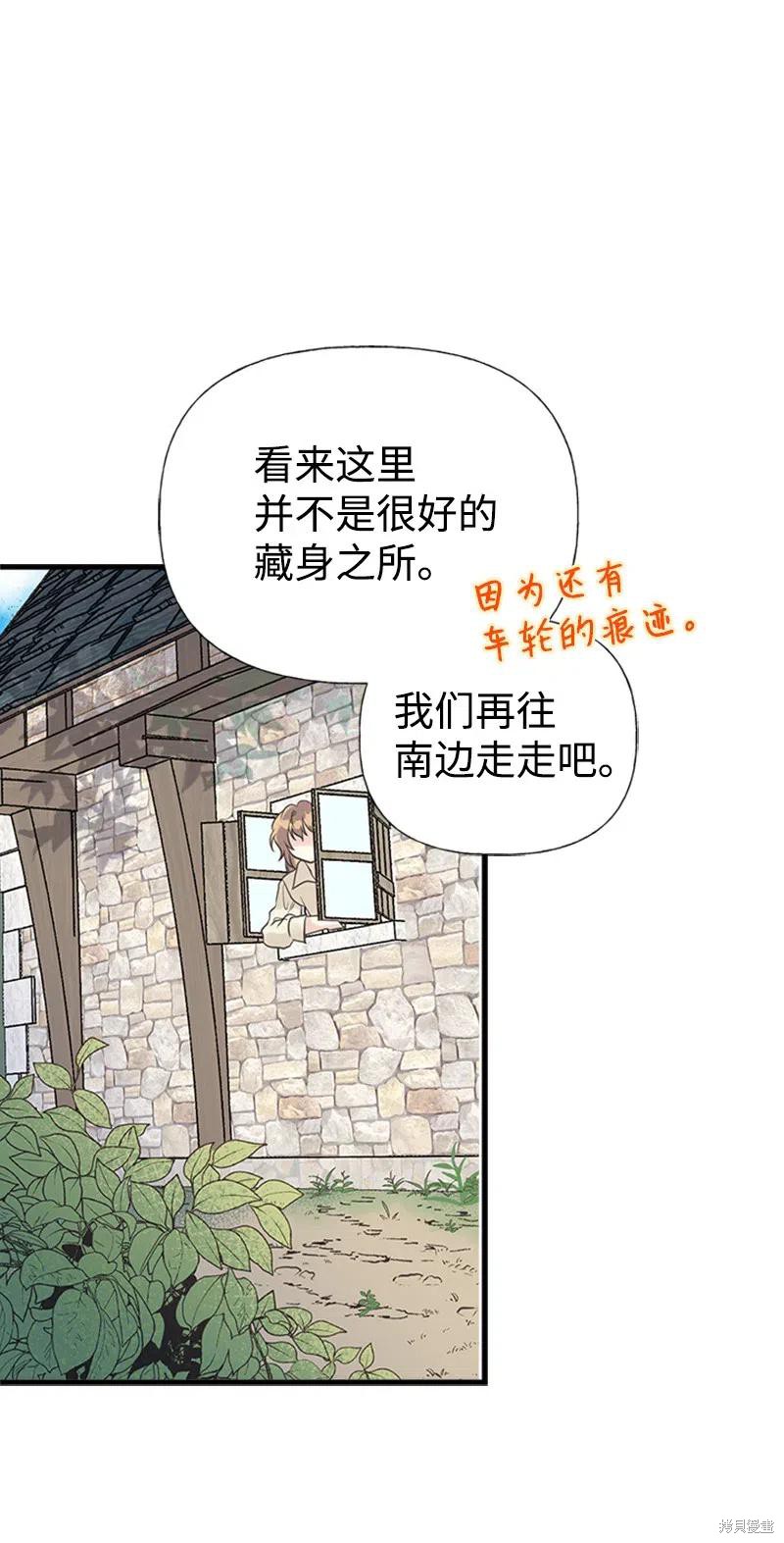 第26话30