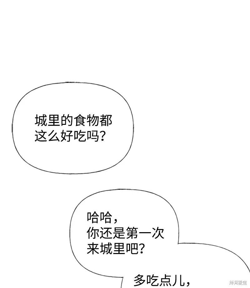 第26话34