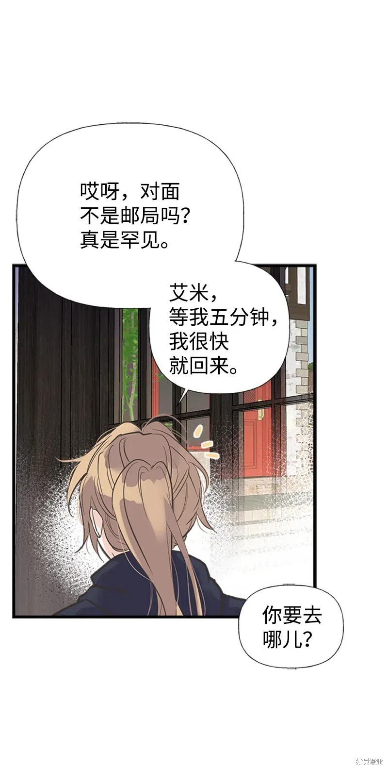 第26话36
