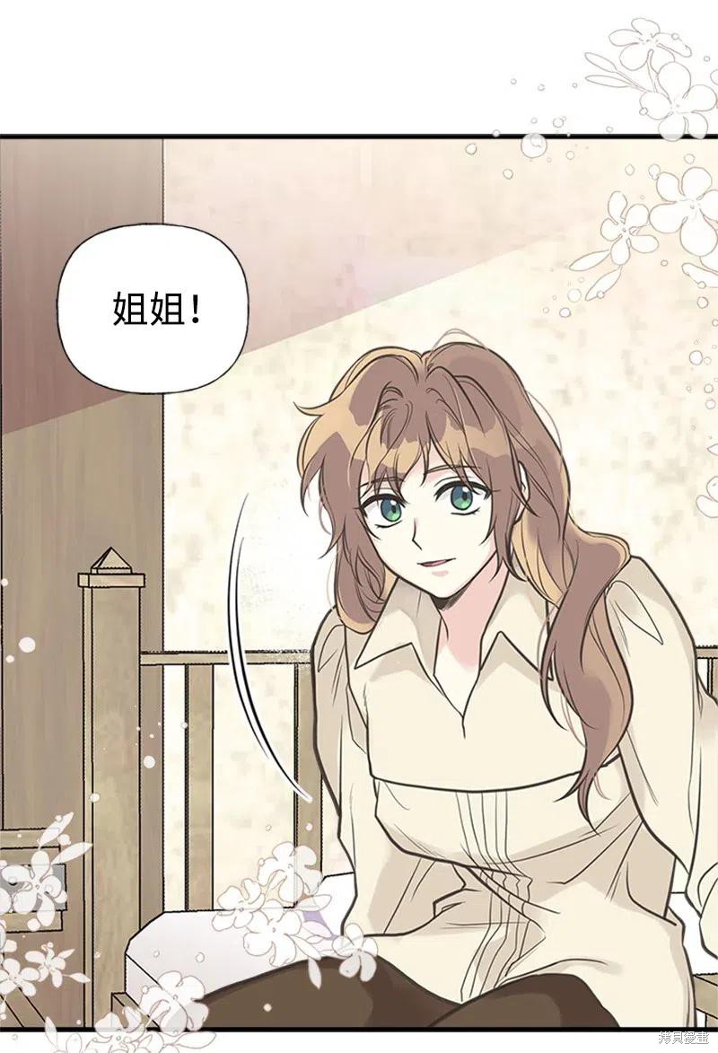 第26话4