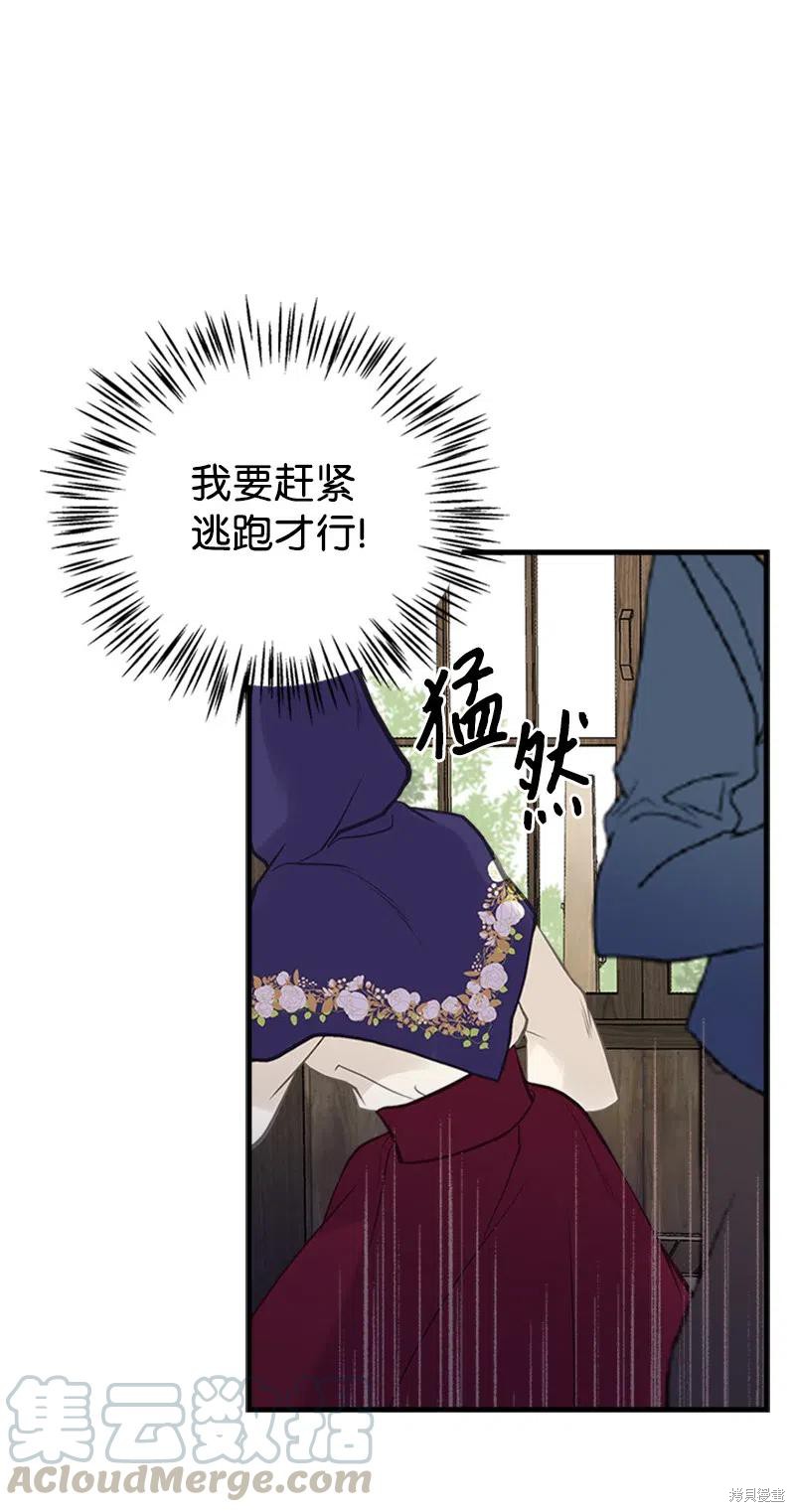 第26话41