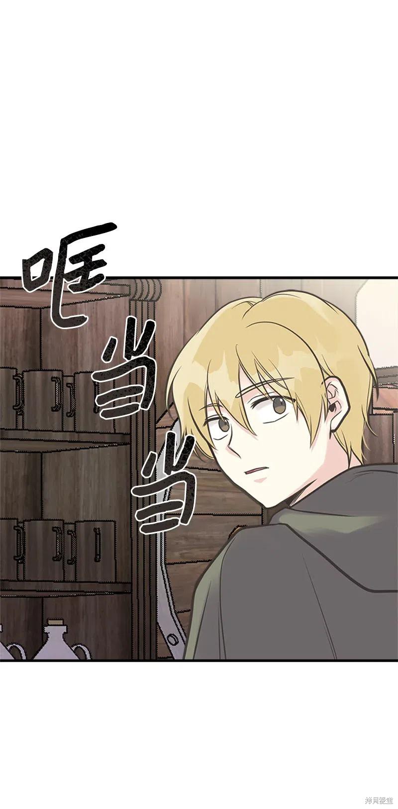 第26话43