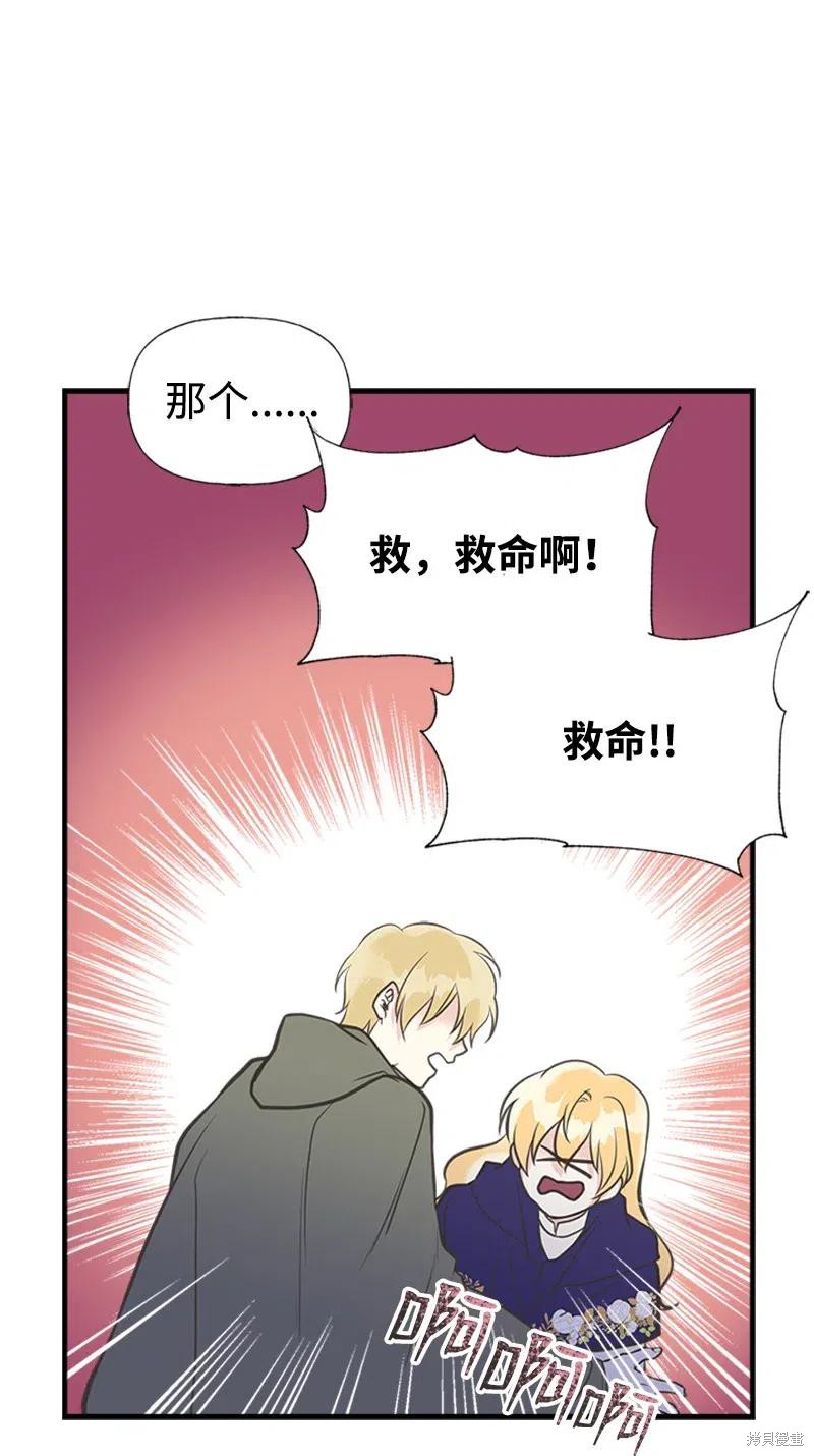 第26话46