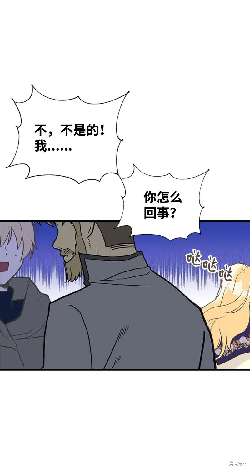第26话48