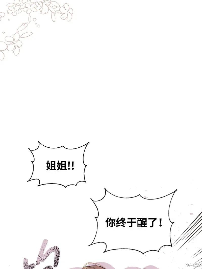 第26话5