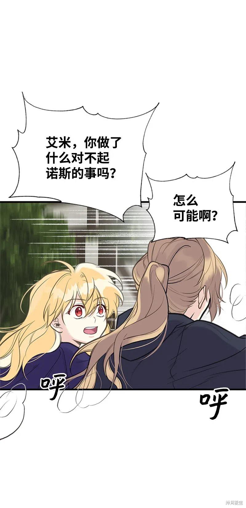 第26话55