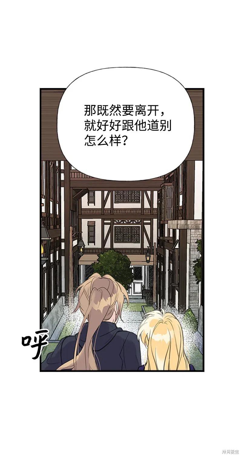 第26话56