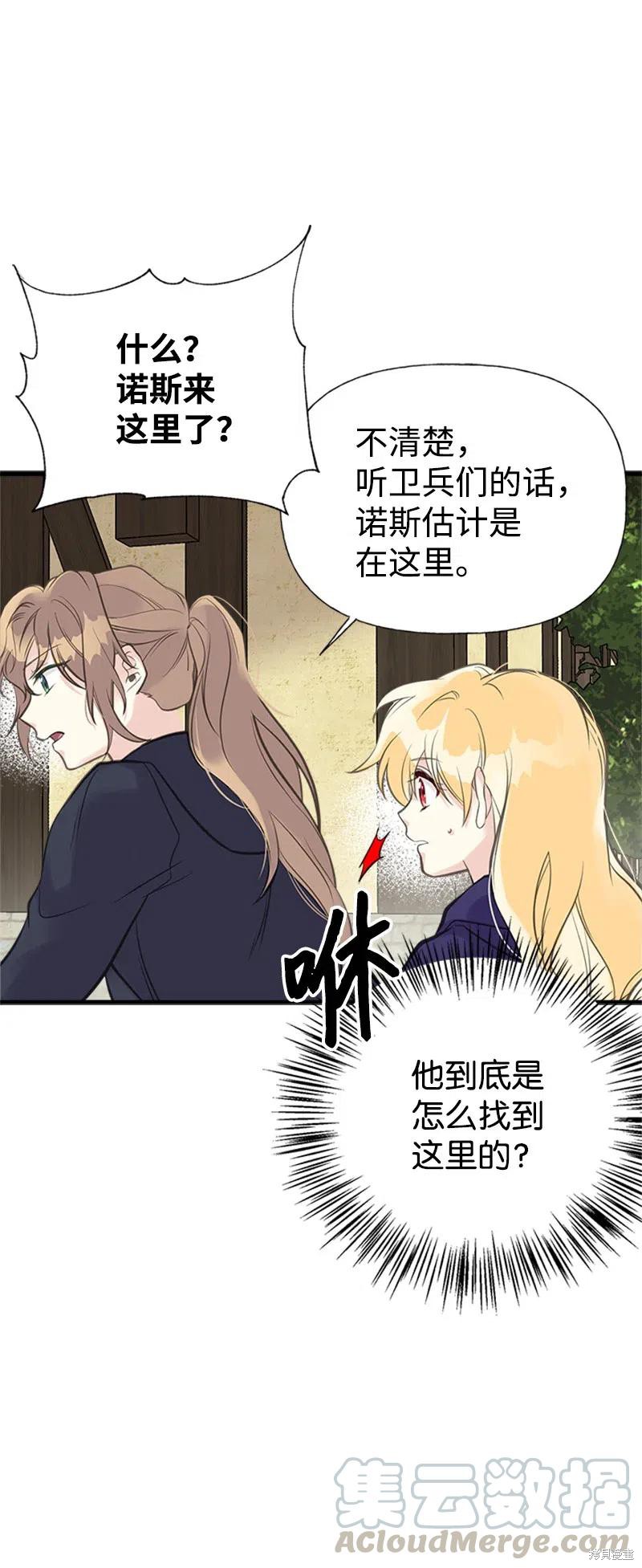 第26话57
