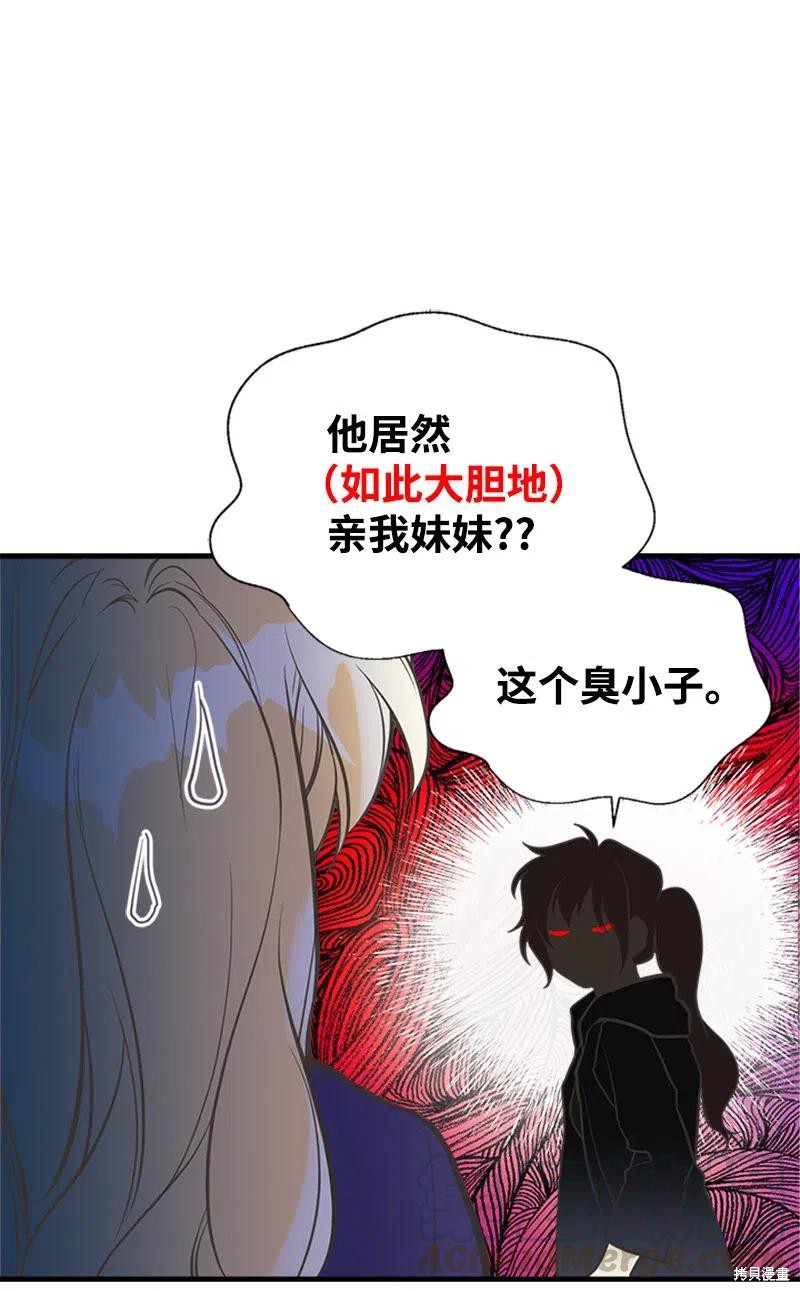 第26话60