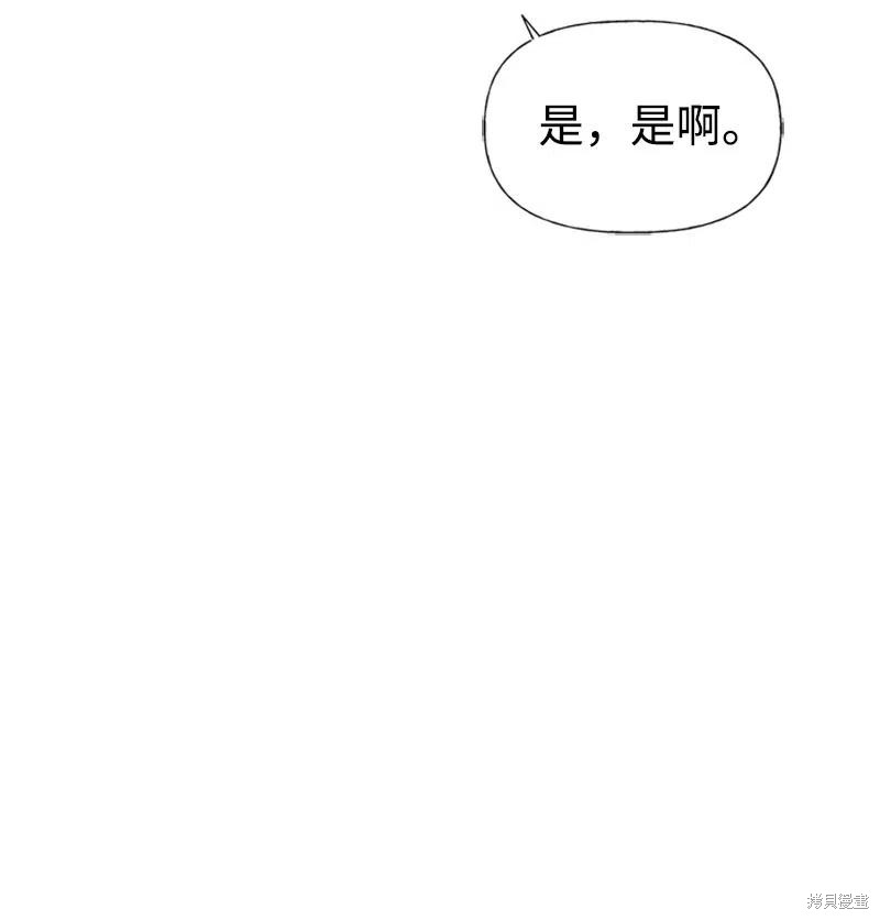 第26话61