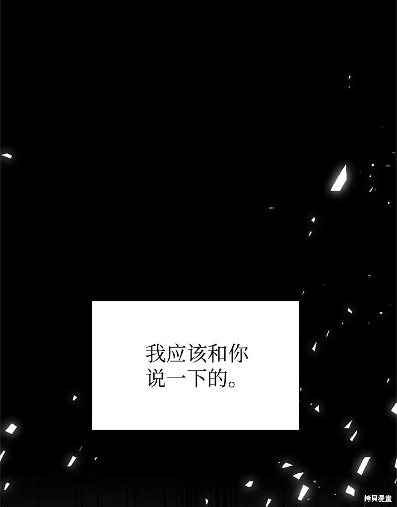 第26话68
