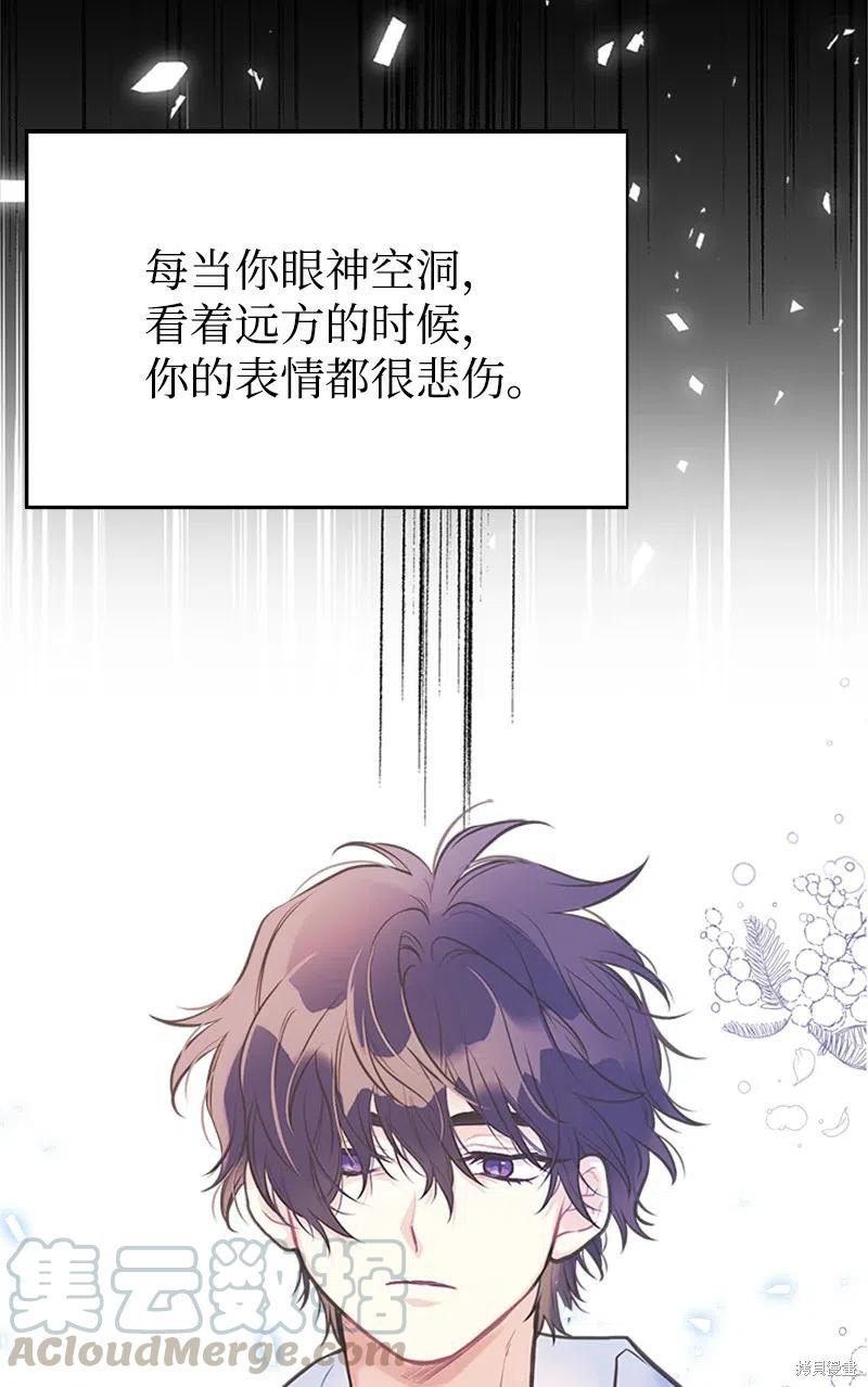 第26话69