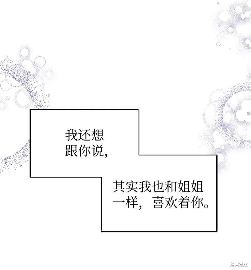 第26话71