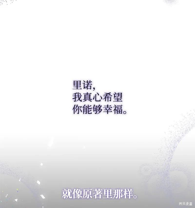 第26话73