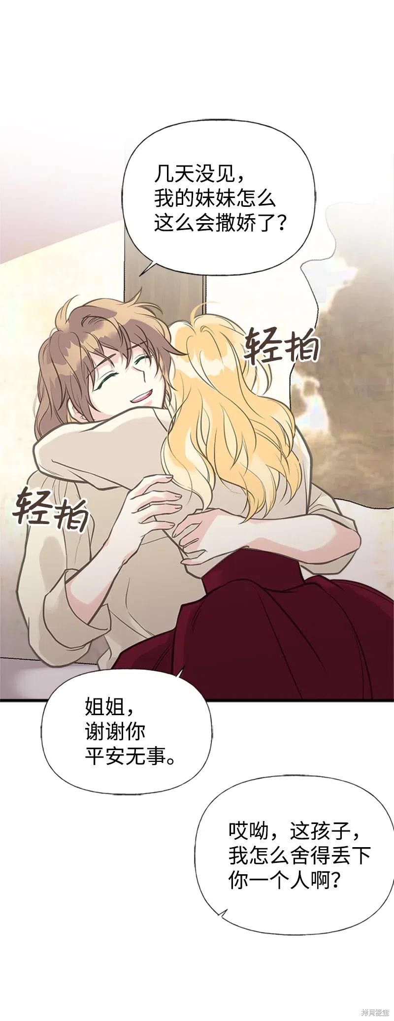 第26话8