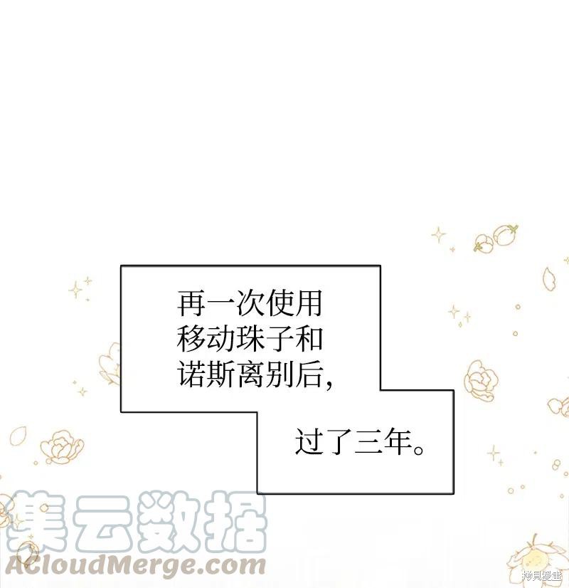 第27话0