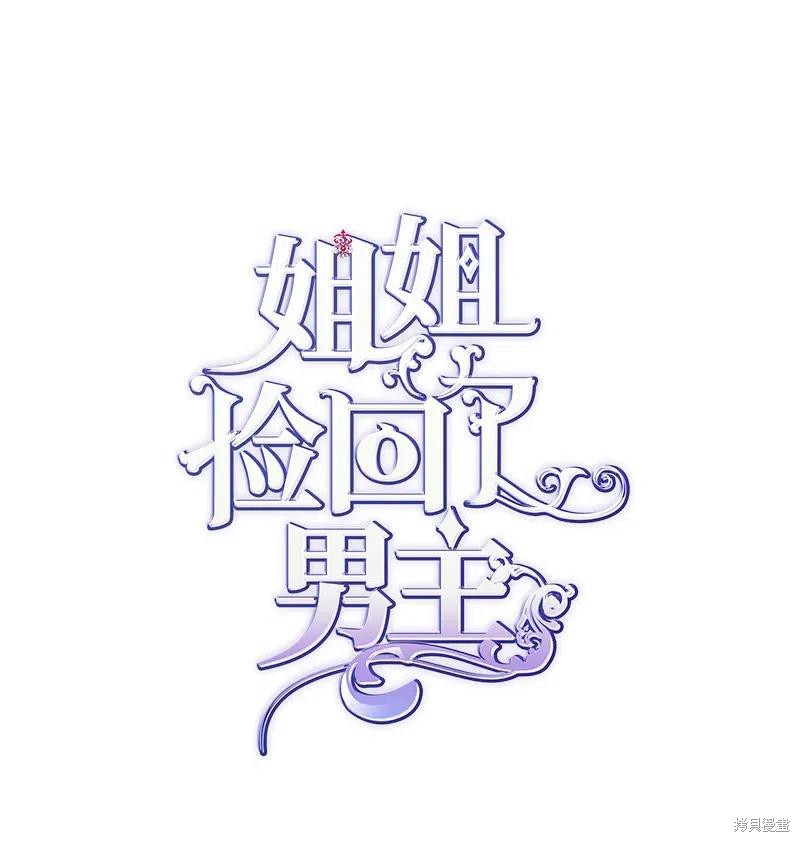 第27话10