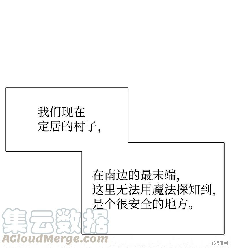 第27话11