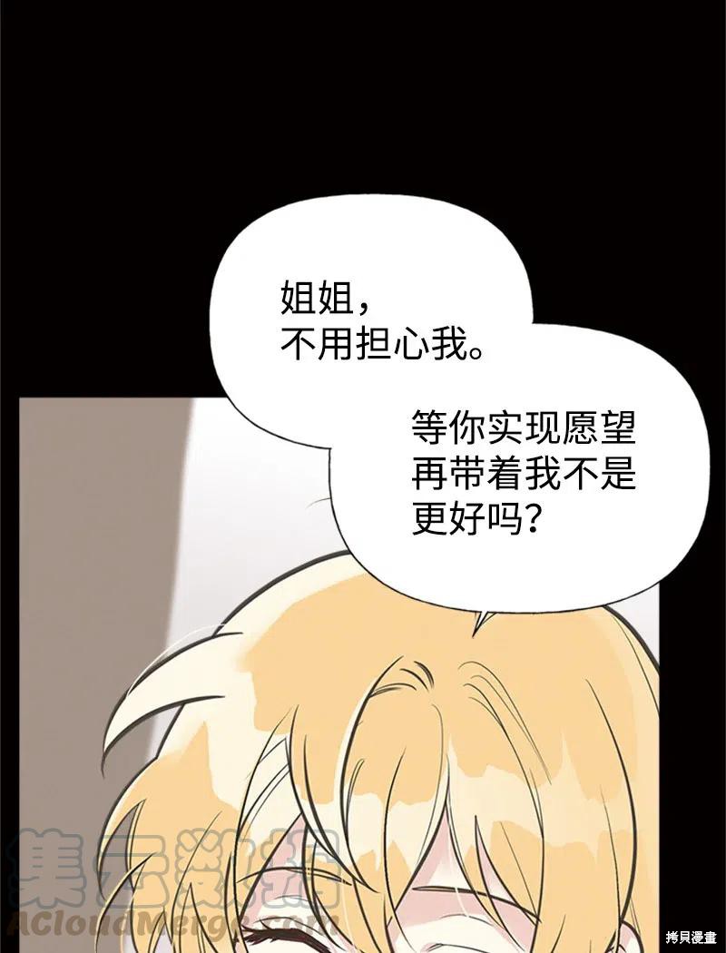 第27话14