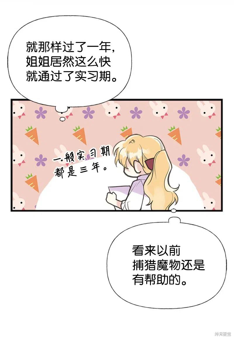 第27话16