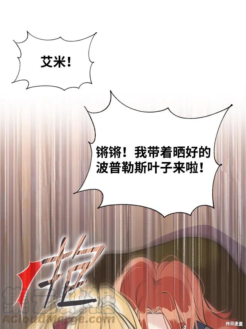 第27话17