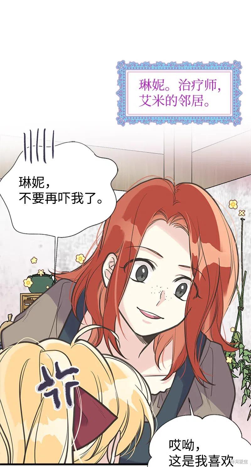 第27话19