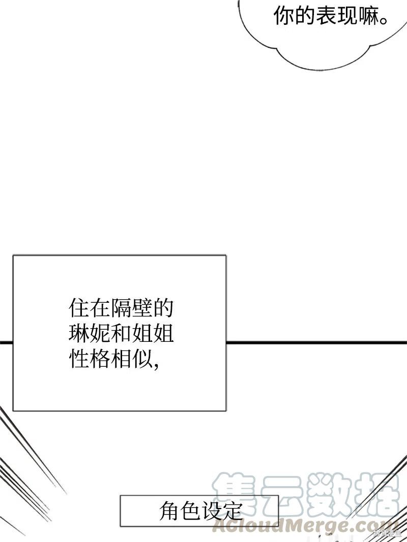 第27话20