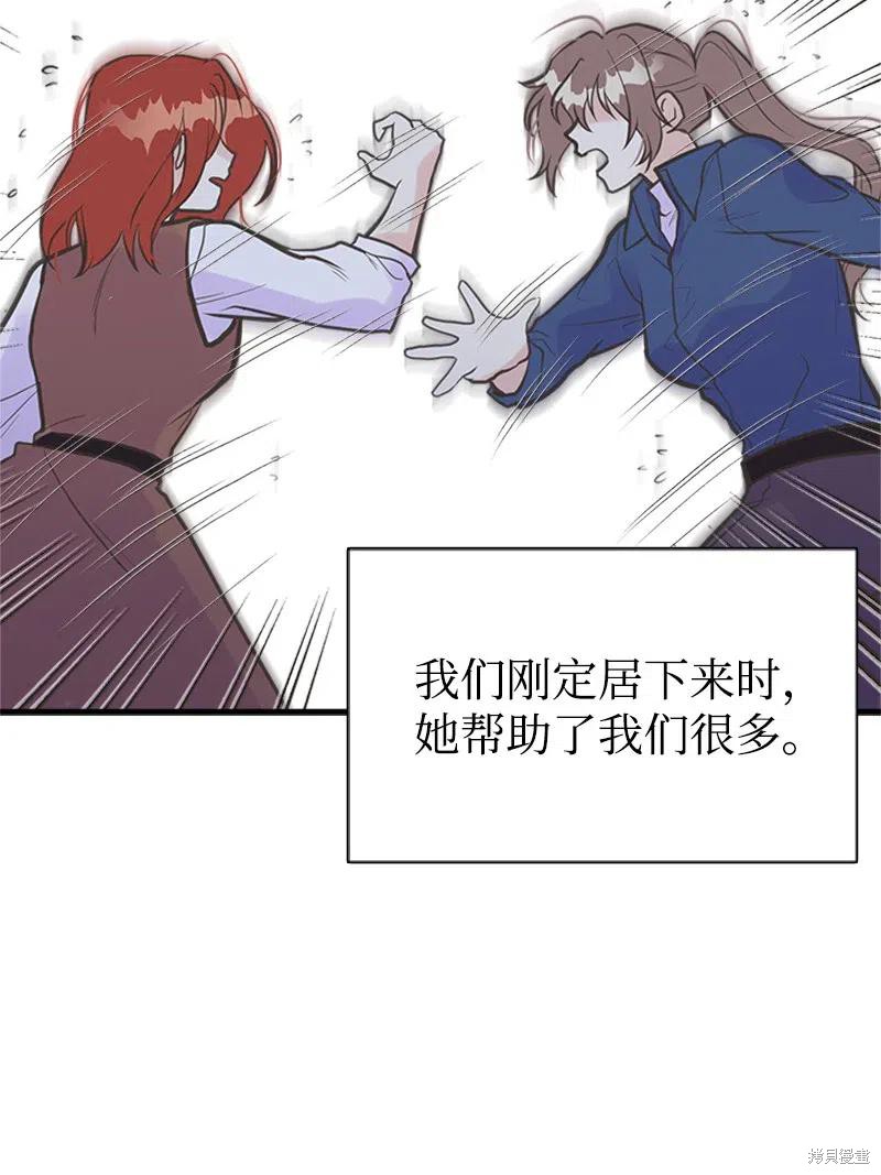 第27话21