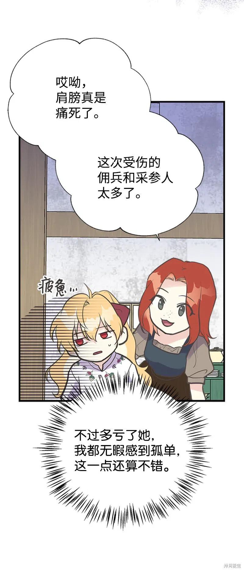 第27话24