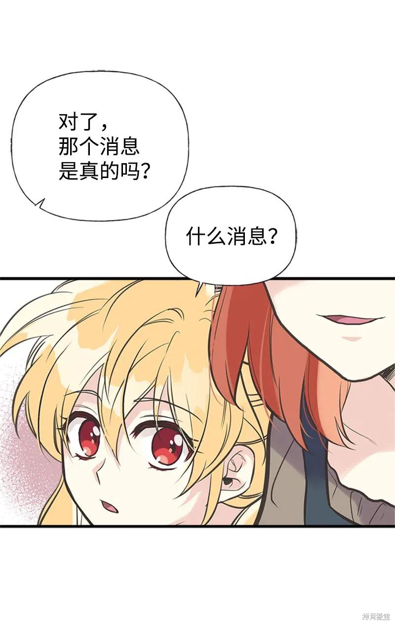 第27话25