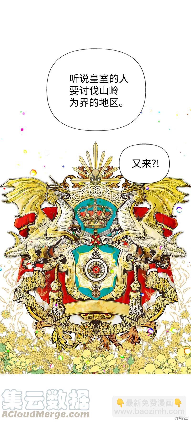 第27话26