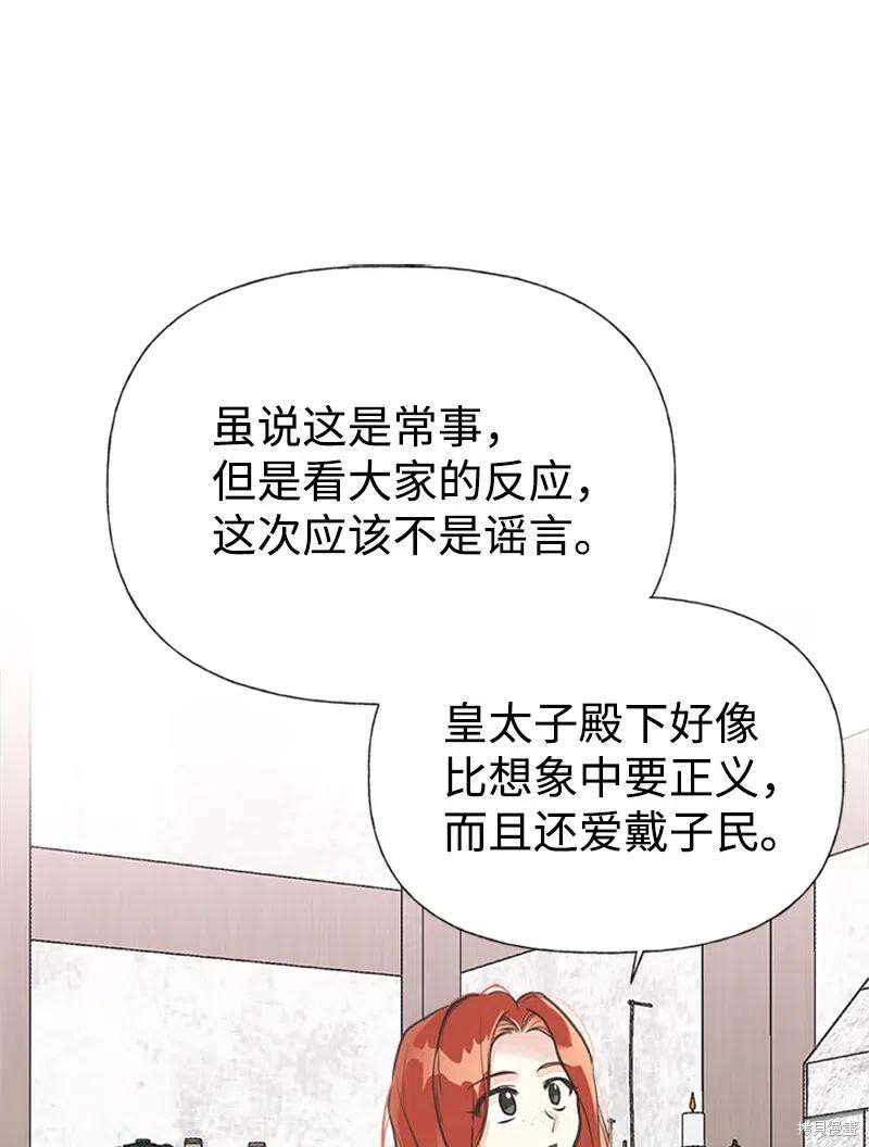 第27话27