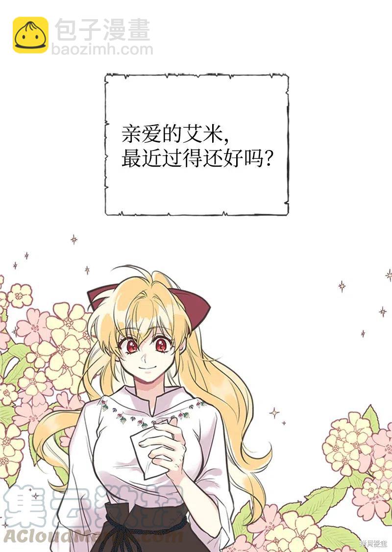第27话3
