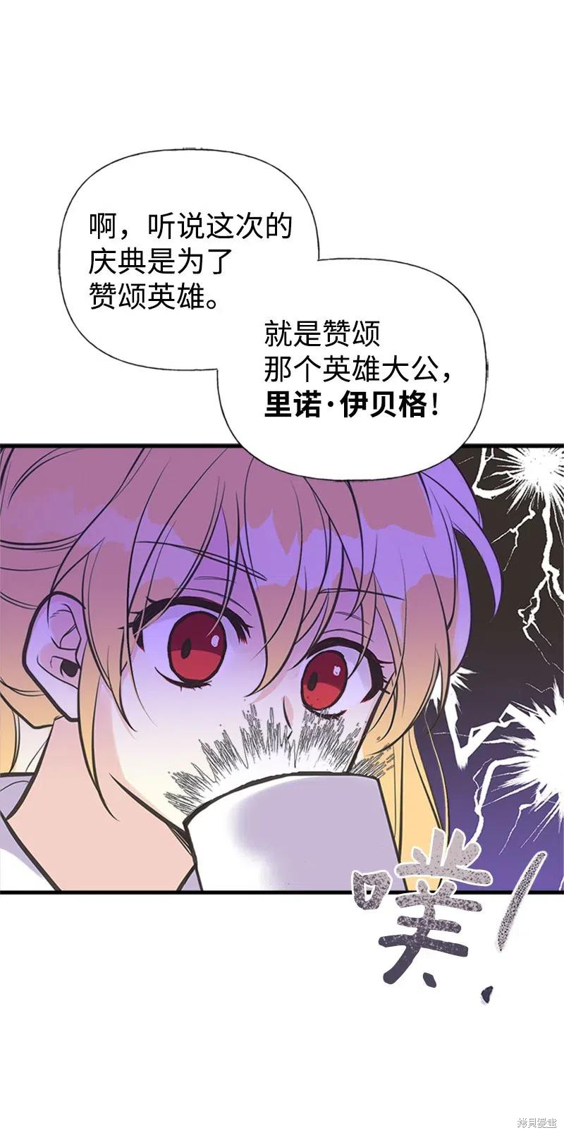 第27话30