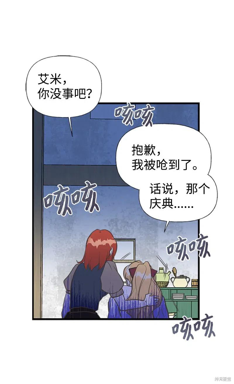 第27话31