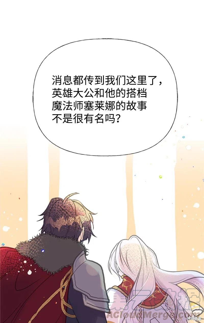 第27话32