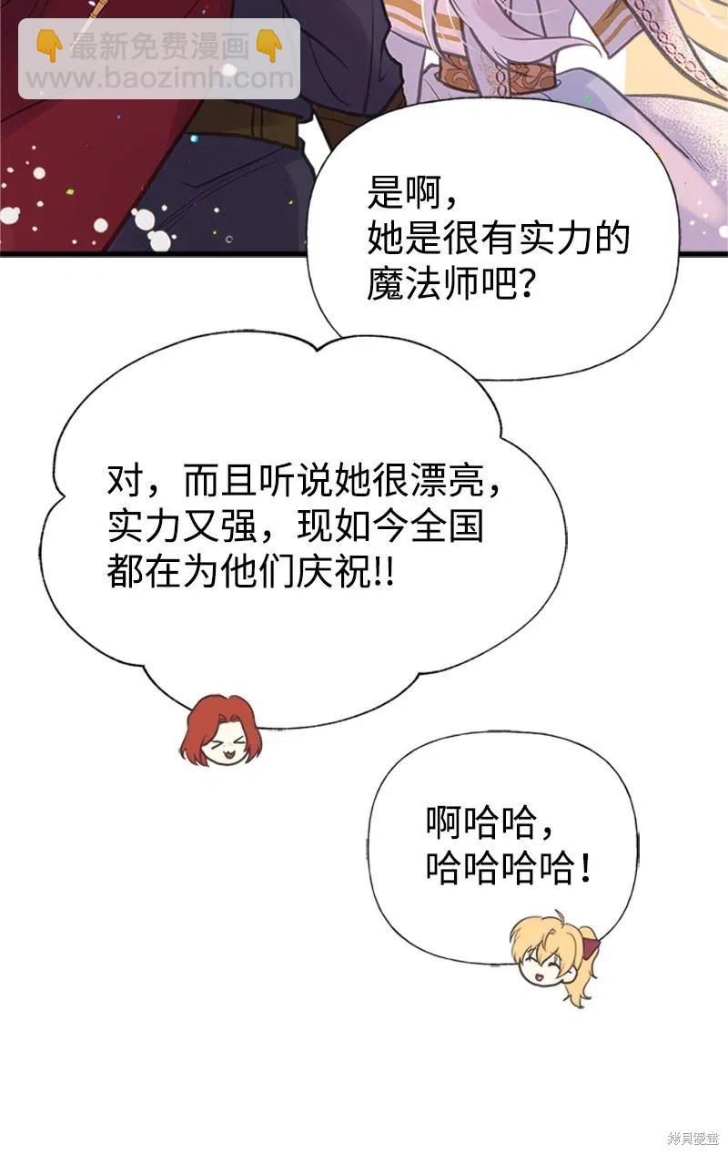 第27话33