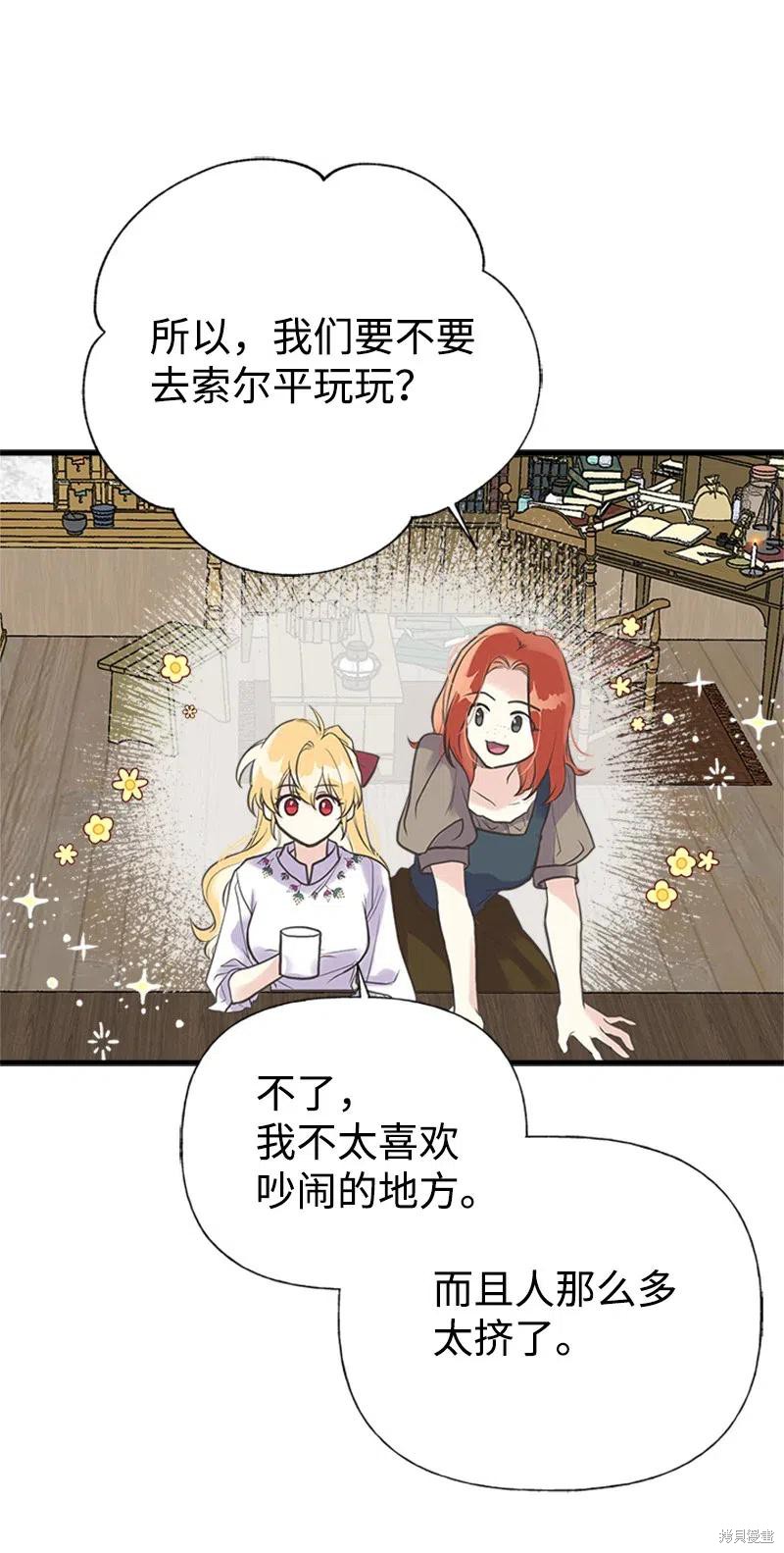 第27话34