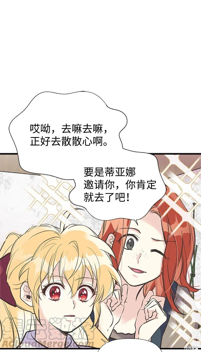 第27话35
