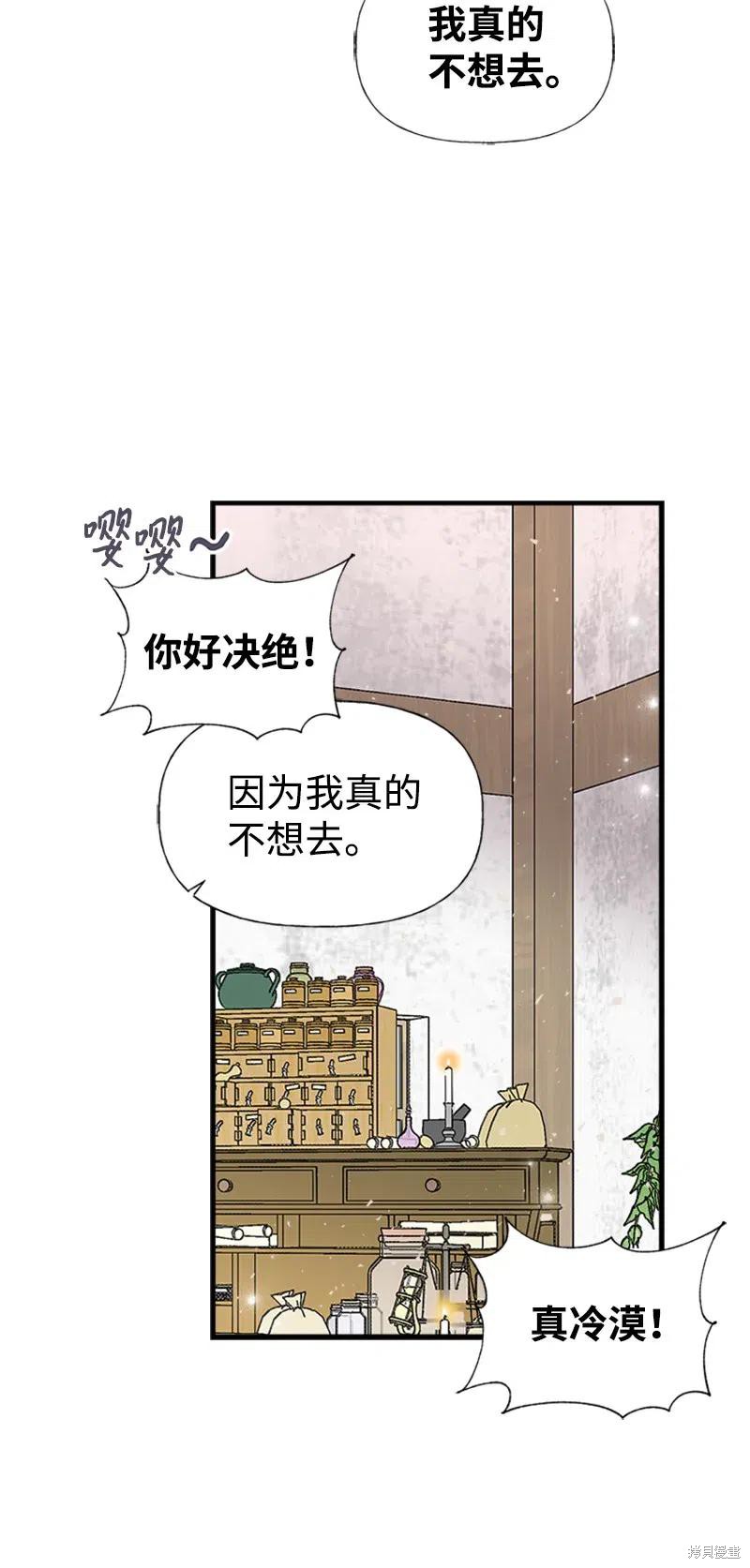 第27话36