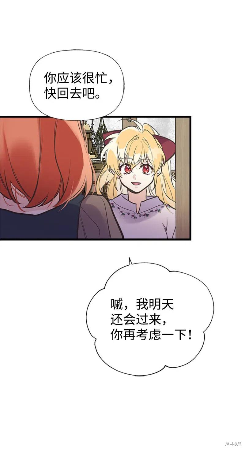 第27话37