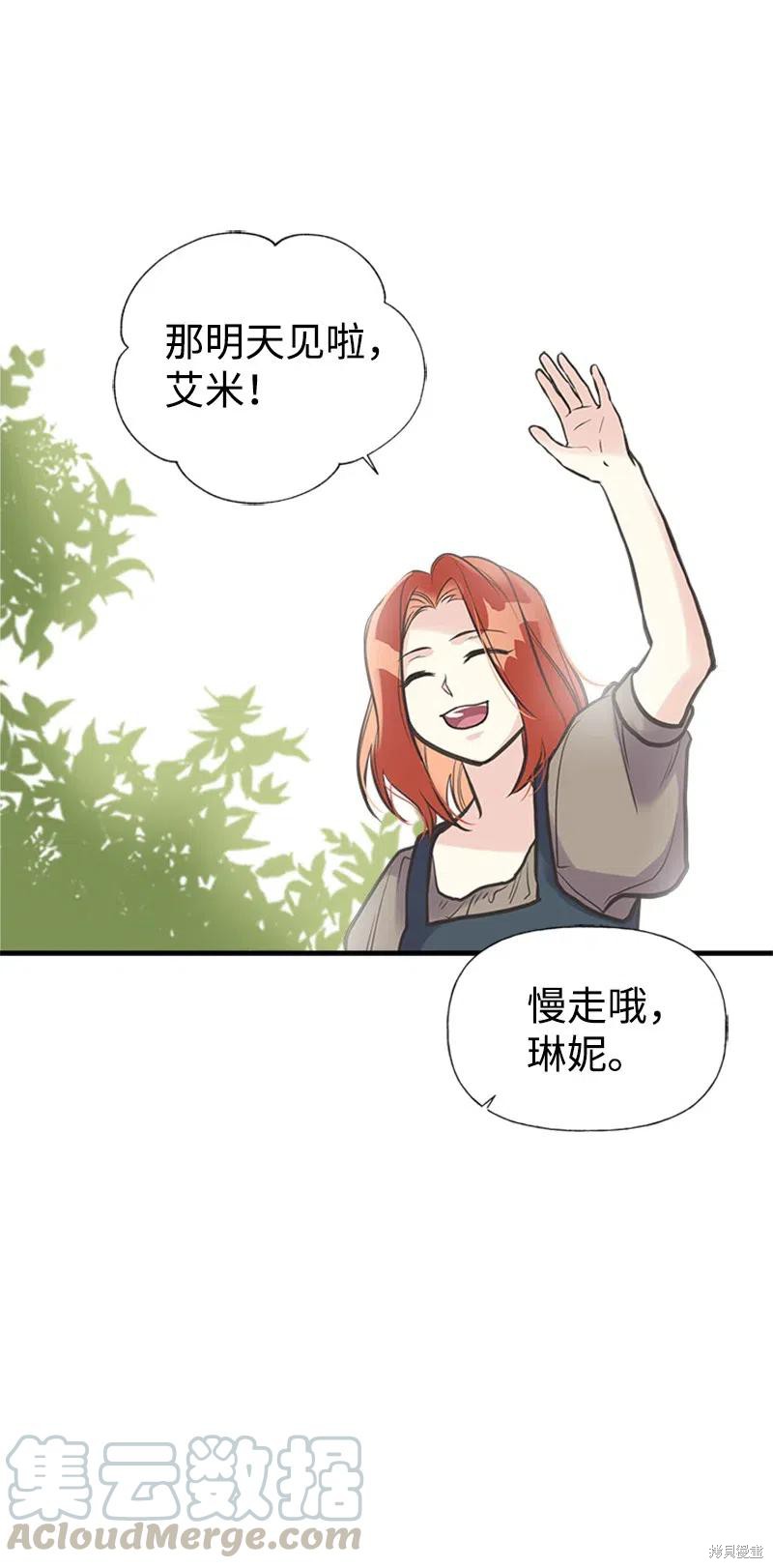 第27话38
