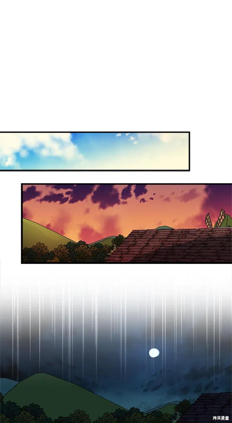 第27话39