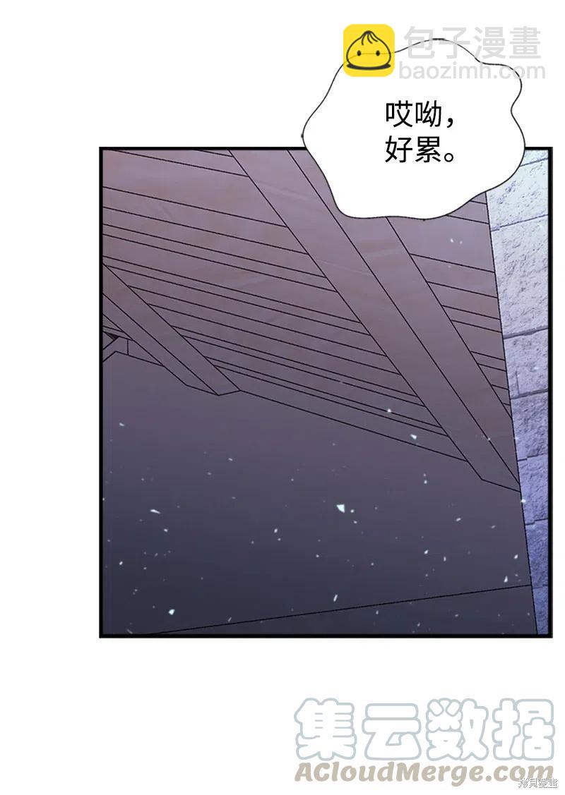 第27话41