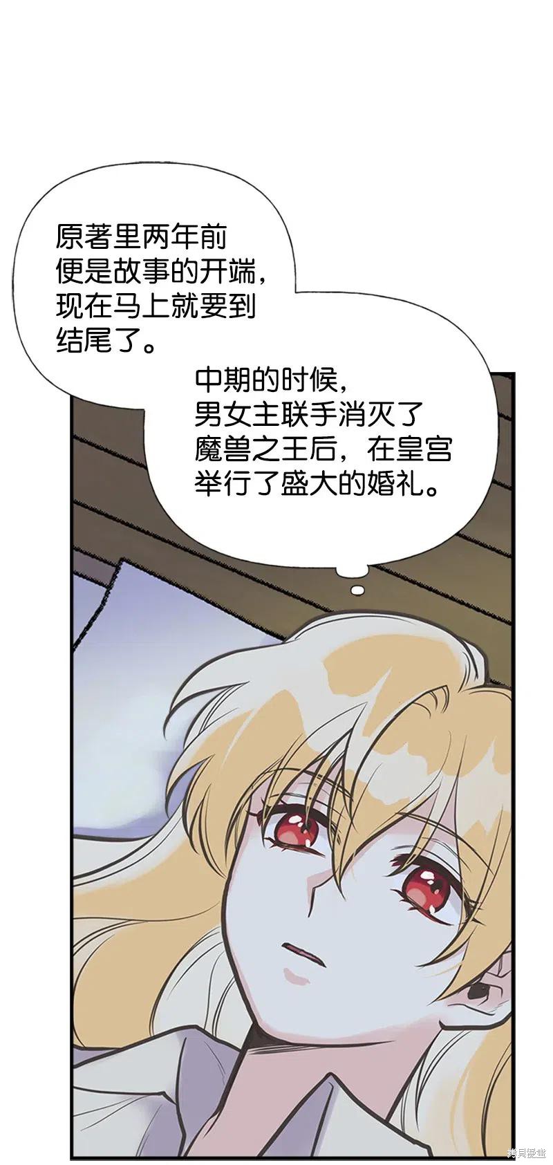 第27话43