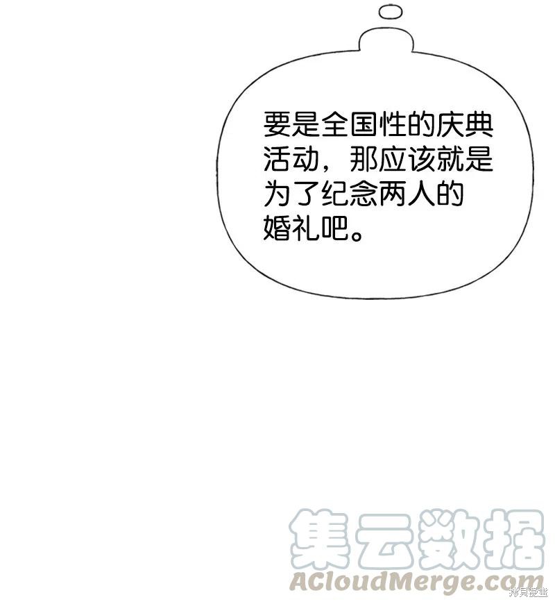 第27话44